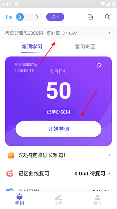 �����ִʻ���˼app����