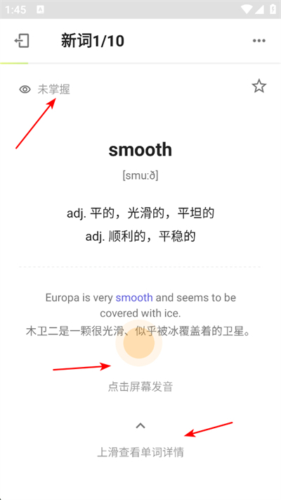 �����ִʻ���˼app����