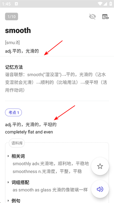 �����ִʻ���˼app����