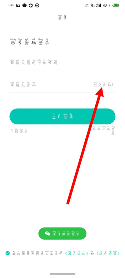王派医学app下载 王派医学app下载