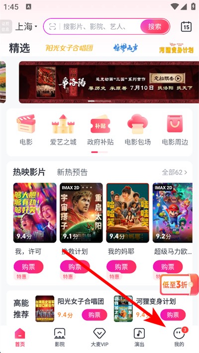 ��ƱƱapp����