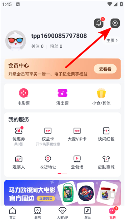 ��ƱƱapp����