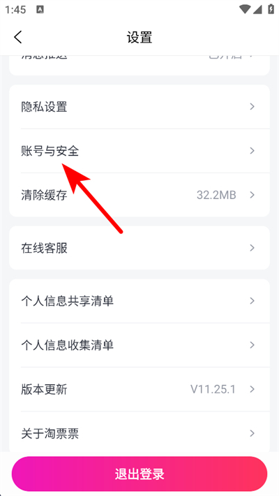 ��ƱƱapp����