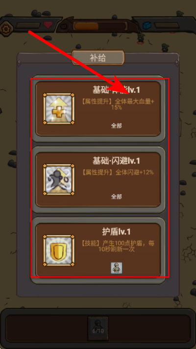 绝境守卫MOD作弊菜单下载 绝境守卫MOD作弊菜单下载