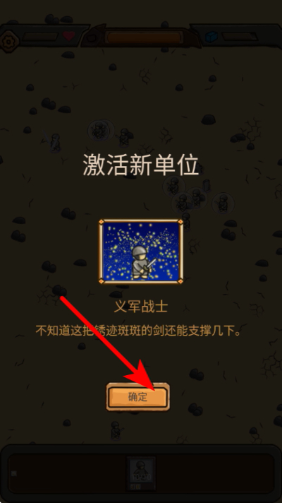 绝境守卫MOD作弊菜单下载 绝境守卫MOD作弊菜单下载