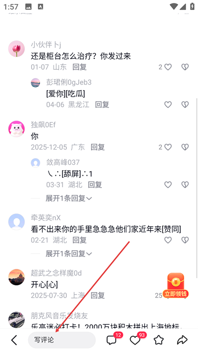 �ٶ��������Ѱ�����