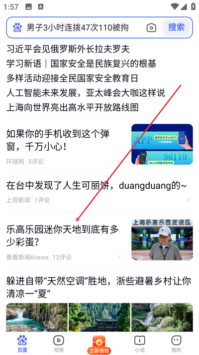 �ٶ��������Ѱ�����