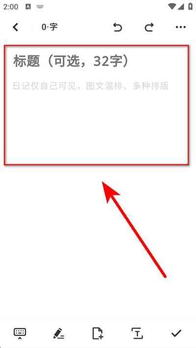 一刻日记app下载 一刻日记app下载