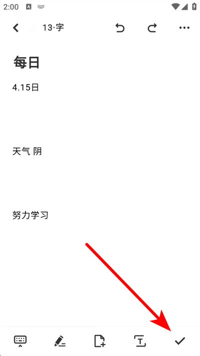 一刻日记app下载 一刻日记app下载