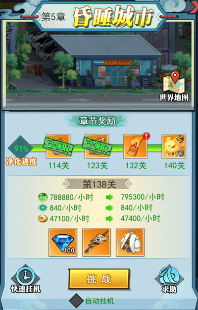 �����Ԩ���������°�