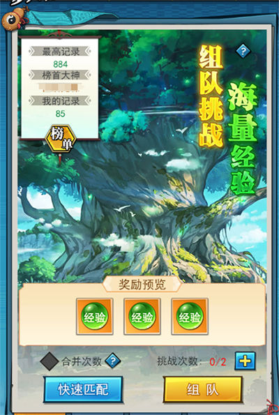 �����Ԩ���������°�