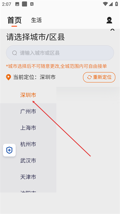 �εγ���app���°�����