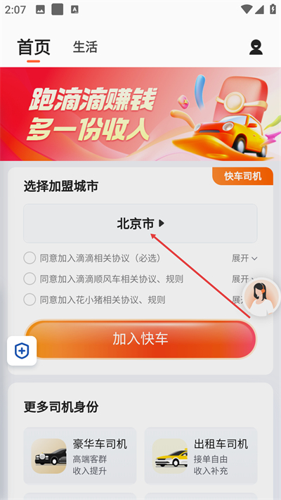 �εγ���app���°�����