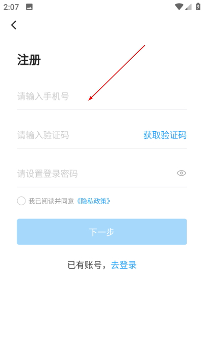 ������ʦ����app����