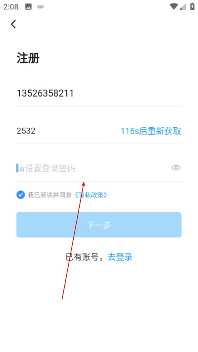 ������ʦ����app����