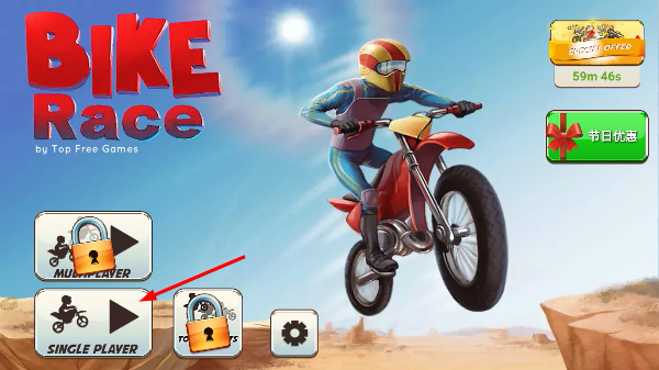 摩托车表演赛下载 摩托车表演赛下载