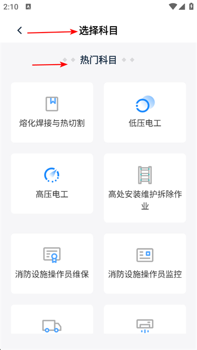 ����֤����app����