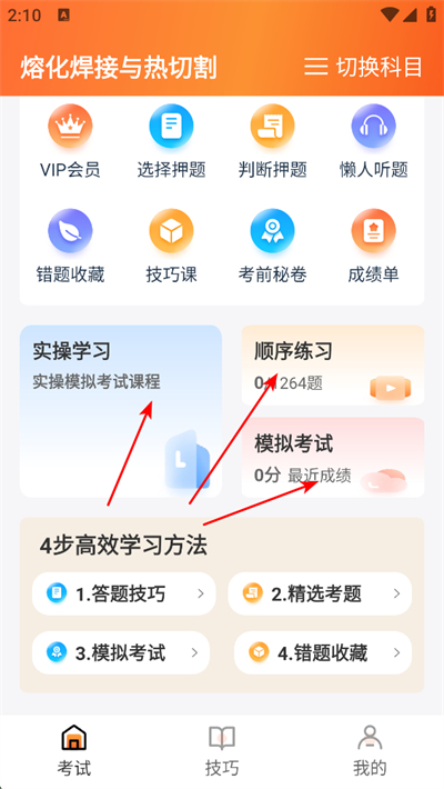 ����֤����app����