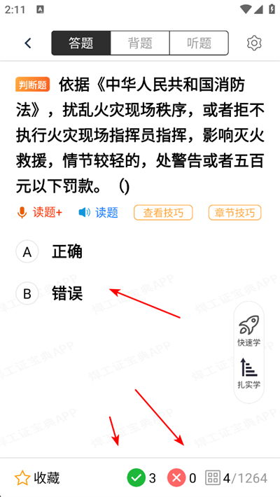 ����֤����app����