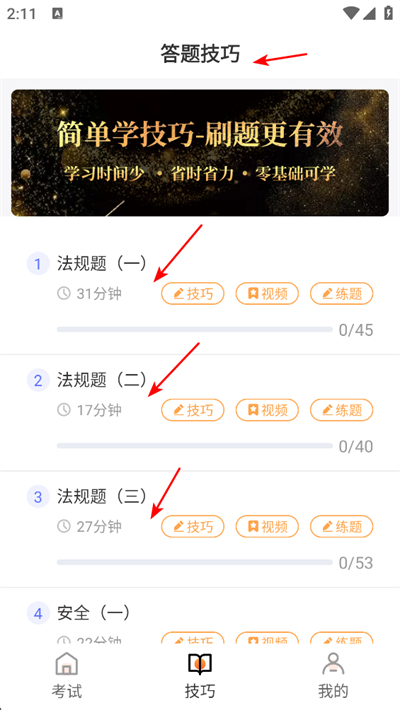 ����֤����app����