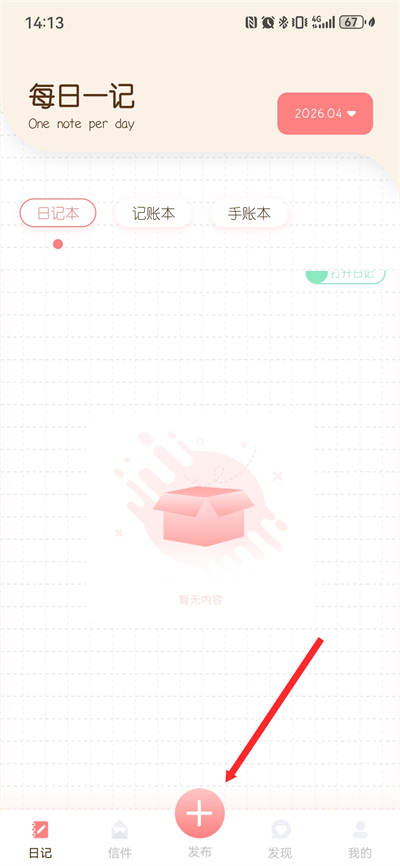 ����ռ�app����