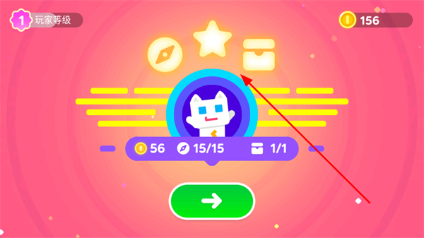 超级幻影猫2无限金币钻石版 超级幻影猫2无限金币钻石版