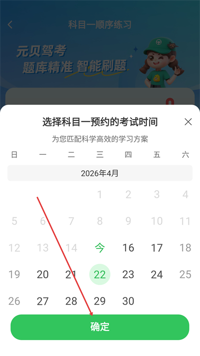 Ԫ���ݿ�app����