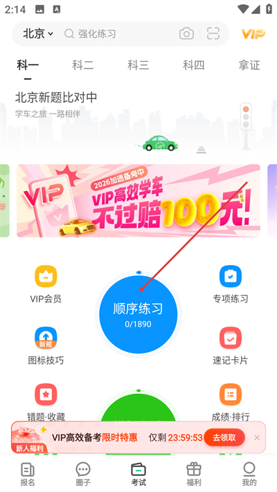 Ԫ���ݿ�app����