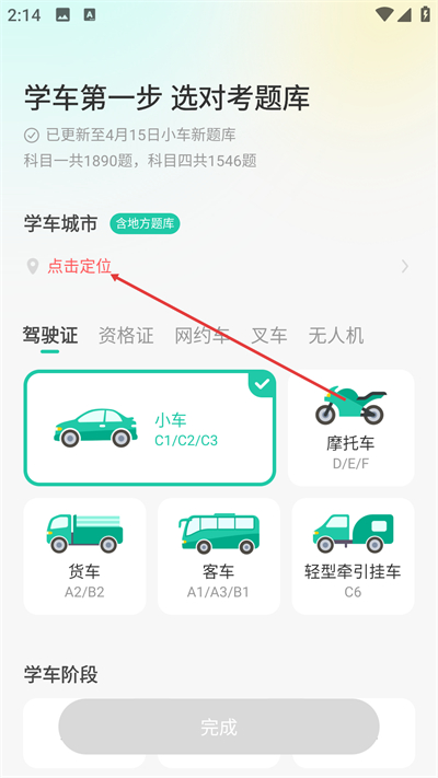 Ԫ���ݿ�app����