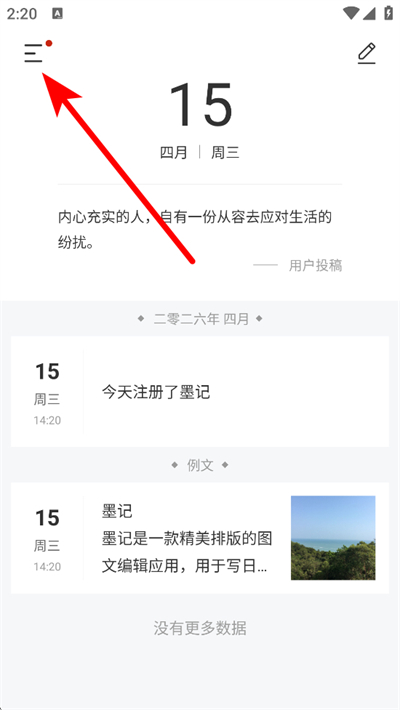 ī���ռ�app���ذ�װ