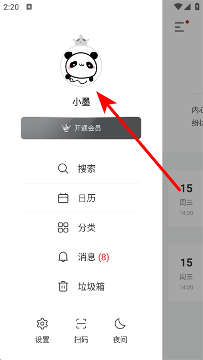 ī���ռ�app���ذ�װ