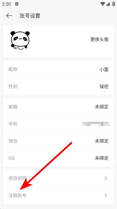 ī���ռ�app���ذ�װ