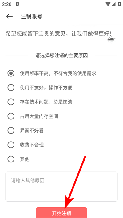 ī���ռ�app���ذ�װ