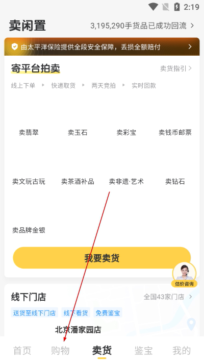 ����app����