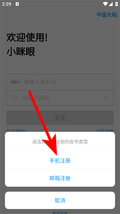 С����app��������