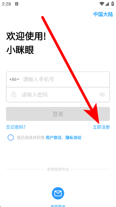 С����app��������