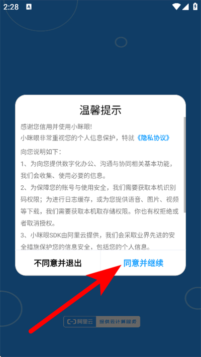 С����app��������