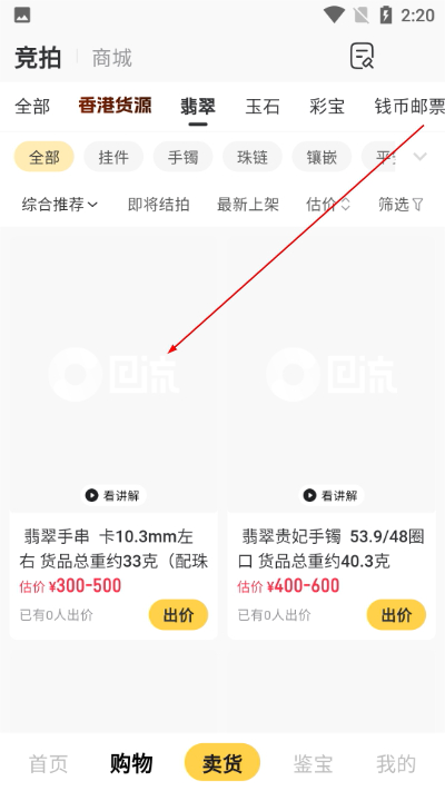 ����app����