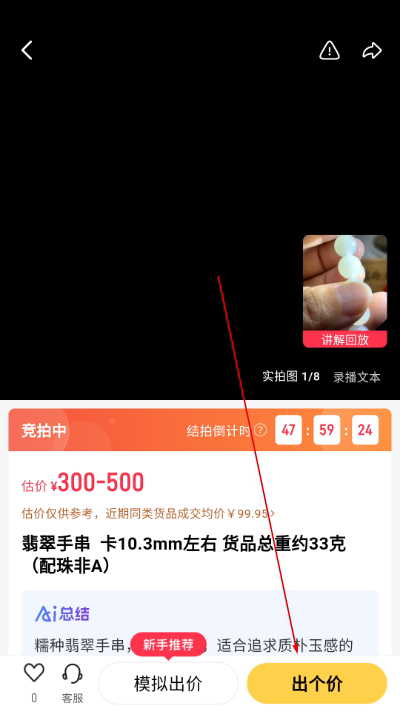 ����app����