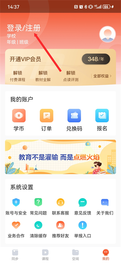 �����ѧapp����