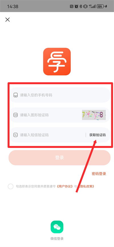 �����ѧapp����