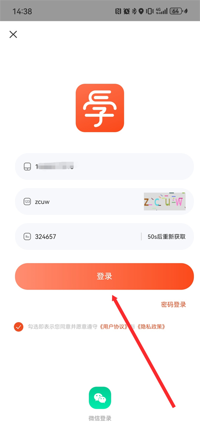 �����ѧapp����