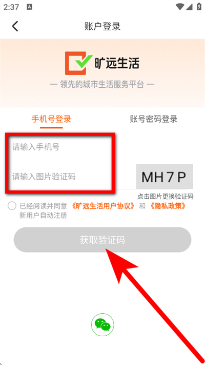 ��Զ����app����