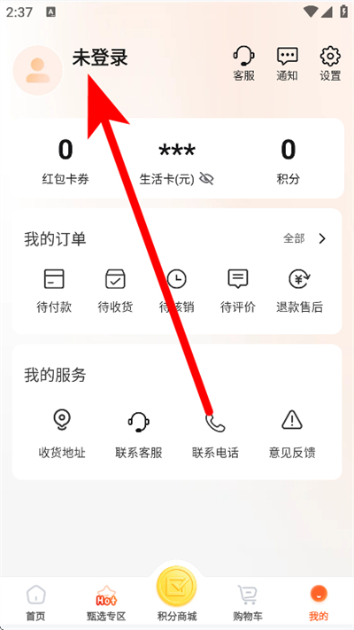 ��Զ����app����