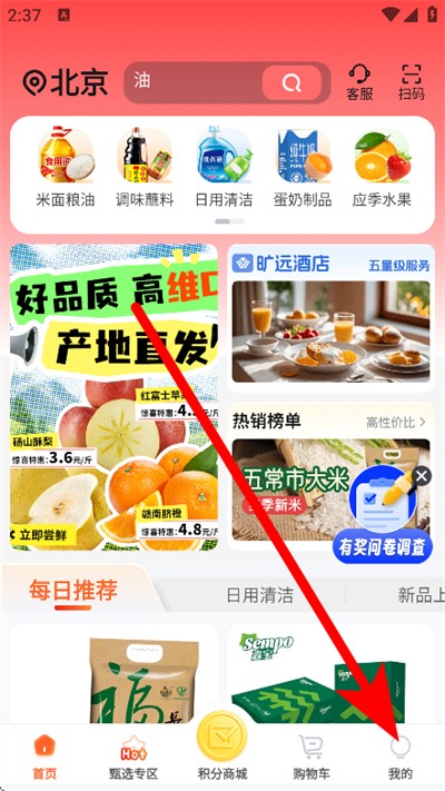 ��Զ����app����