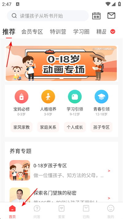 �һۿ�app����