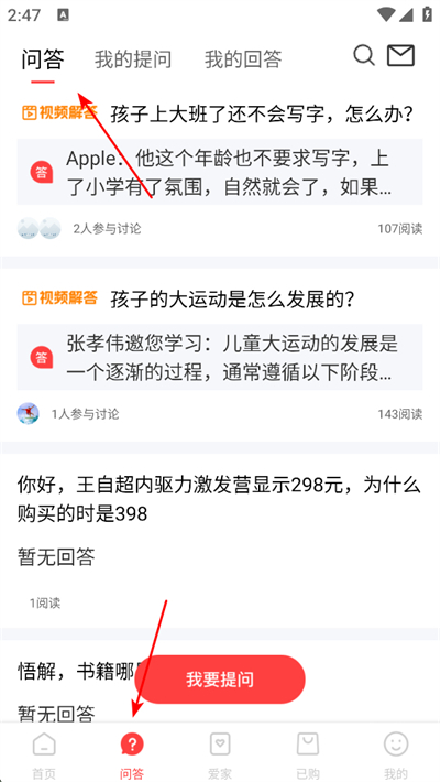 �һۿ�app����