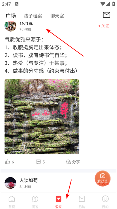 �һۿ�app����