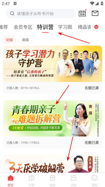 �һۿ�app����