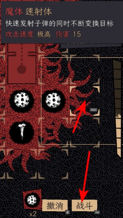 ��Ѫ�������ù��ܲ˵�����